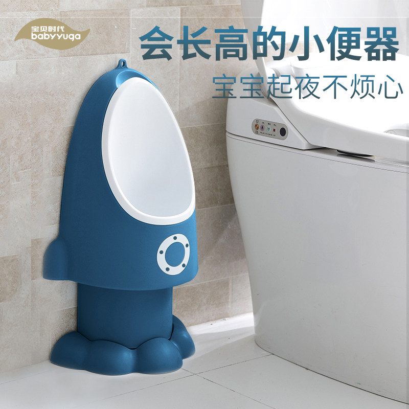 儿童小便器男孩站立挂墙式小便斗尿盆宝宝尿尿拉尿把尿便池坐便器