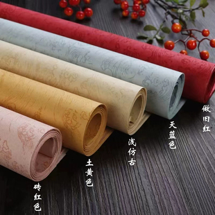 仿明清水印瀛海笺宣纸半生熟仿古四尺六尺投稿国展书法专用作品纸