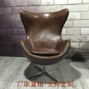 欧美创意家具复古个性休闲真皮时尚转椅客厅酒店餐厅鸡蛋椅子定制