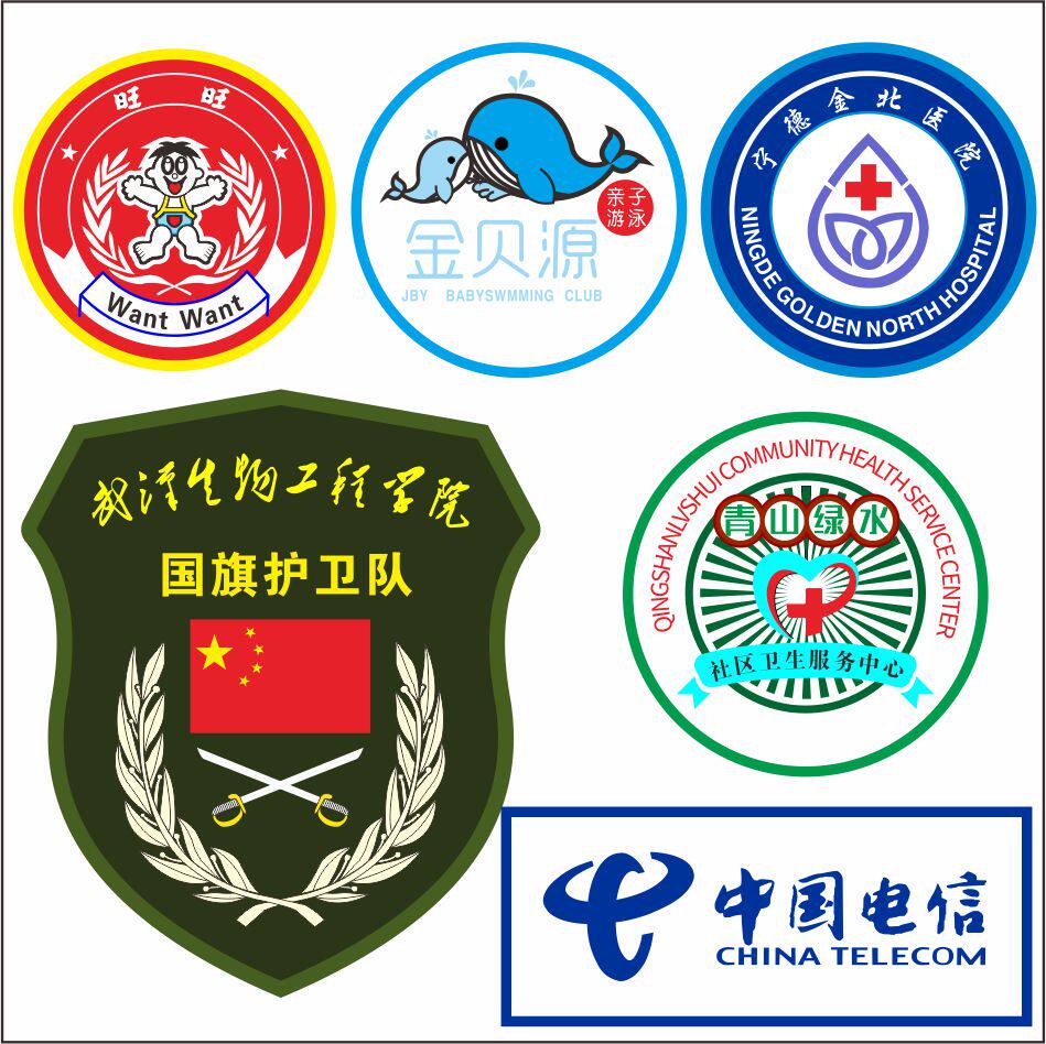织唛臂章定做 魔术贴胸标 公司圆标学校臂章 国旗护卫队 物业标牌