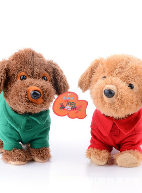 正品指令声控仿真智能电动狗宠物电动毛绒玩具男孩语音识别玩具狗