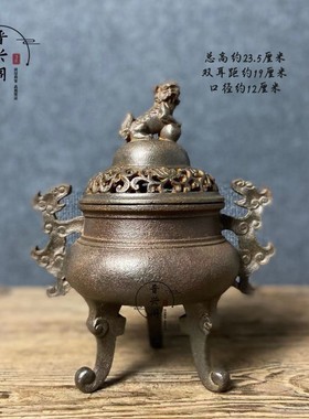 仿古铸铁香薰炉中式古典复古陈设摆件拍摄影视道具民俗怀旧古董