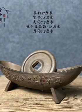 老铁器民俗老物件药房用品摆件药碾子古董古玩收藏怀旧药捻子