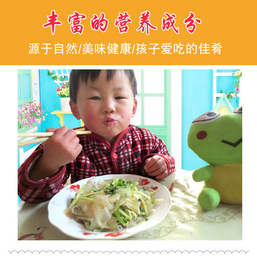 正宗山东土特产纯手工绿豆粉皮无添加凉拌大拉皮干货散装2斤包邮 - 封面