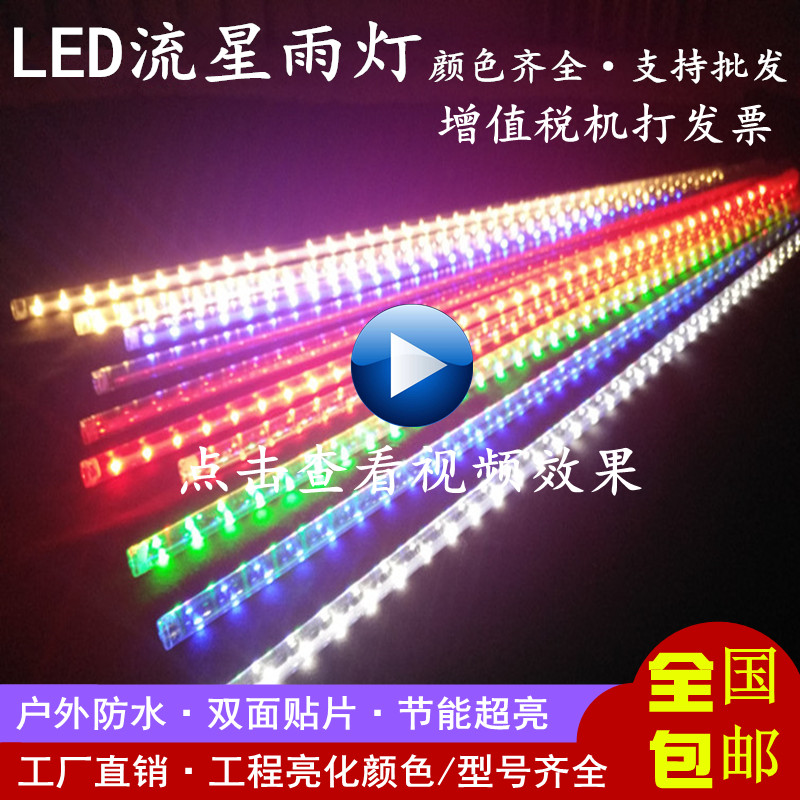 樹的秘密生活