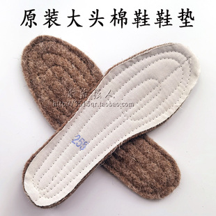 鞋 棉鞋 垫老式 劳保鞋 垫男 保暖透气吸汗加厚冬季 际华3515大头羊毛鞋