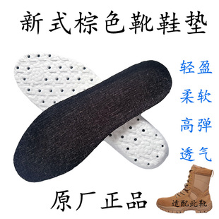 带男正品 垫鞋 棕色靴子透气防臭加厚运动高弹减震爆米花鞋 3515新式