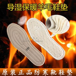 加厚保暖作战训靴鞋 垫冬季 垫 防寒靴导湿纯羊毛鞋 际华3515强人正品