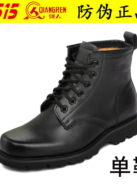强人3515正品春秋靴牛皮男靴户外工装靴战靴短筒皮靴JA6-351501