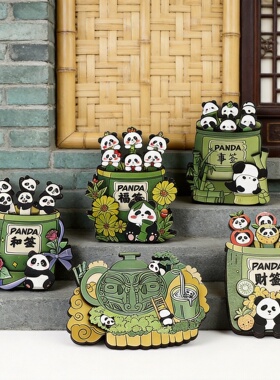 成都文创成都熊猫磁铁冰箱贴花花抽签可动银箔基地周边正版磁贴