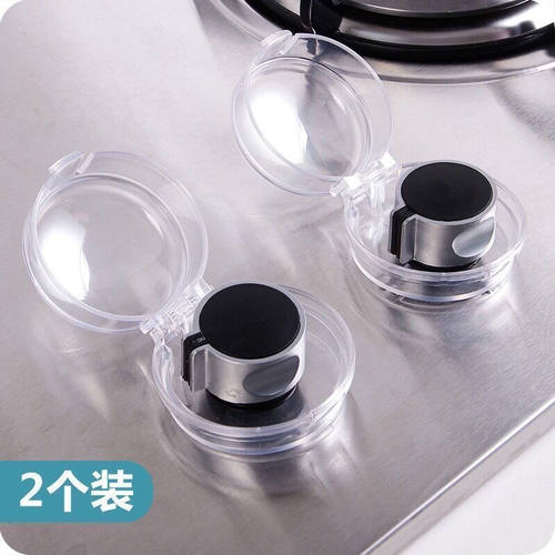 燃气煤气灶开关儿童保护罩