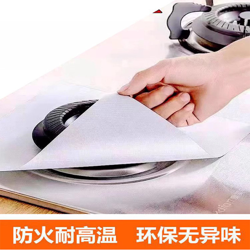 阻燃耐高温煤气灶防油垫灶台放油贴纸厨房燃气灶保护垫防油垫防污,洗护清洁剂/卫生巾/纸/香薰,家用防油贴纸,淘宝优惠券,粉丝福利购,淘宝优惠卷