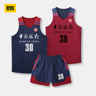 双面篮球服套装男定制两面穿美式球衣成人运动训练服背心比赛队服