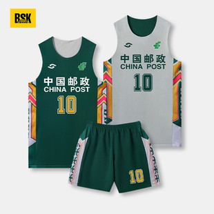 双面篮球服套装男定制国潮正反两面穿速干球衣女比赛训练队服印字