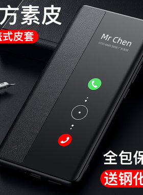 适用vivox200pro手机壳翻盖式皮套x100s保护套新款素皮viv0x100ultra超薄全包防摔x200mini男女5g高级感por外