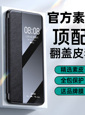 适用oppoFindx8ultra手机壳翻盖皮套findx8s+保护套新款镜头全包防摔findx8pro硅胶男女商务素皮findx8por外