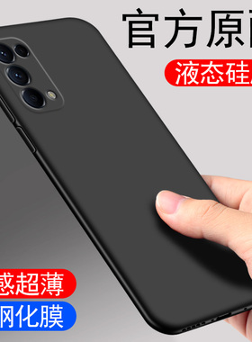 适用opporeno5手机壳reno5pro超薄液态硅胶reon5por镜头全包手机套oppo男opoo黑色防摔套oppreno外壳opopreno