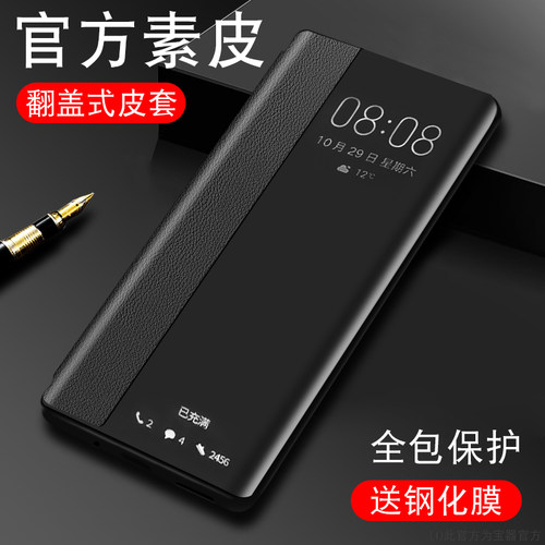 适用opporeno8手机壳翻盖皮套