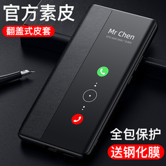 适用于华为nova14ultra手机壳翻盖皮套华为nova13pro保护套新款素皮nova12ultra男全包防摔nove14超薄女por外
