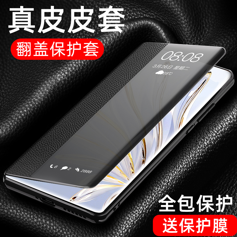 适用华为nova7真皮翻盖皮套
