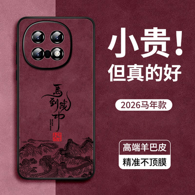 适用iqoo15手机壳新款羊巴皮