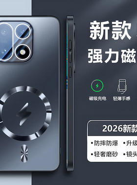 适用一加15手机壳新款OnePlus15保护套自带镜头膜强力磁吸高级感男女1+15镜头全包防摔十磨砂玻璃一加15外壳