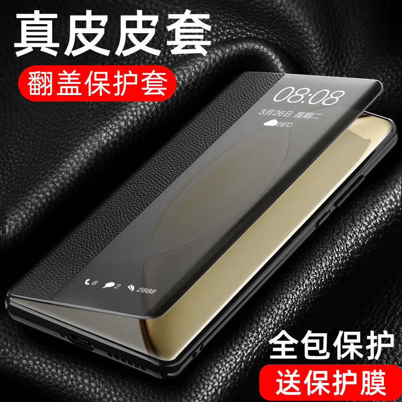 适用vivox90系列真皮翻盖皮套