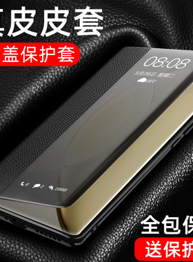 适用vivox90手机壳翻盖式皮套 vivox90pro保护套新款真皮x90s超薄全包防摔viv0男女十叉九零5g高级感por+外壳