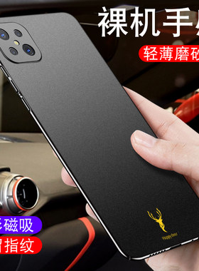 适用oppo超薄防摔新款潮牌手机套
