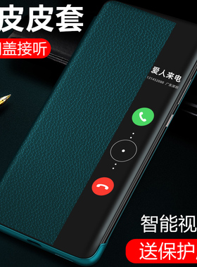 适用华为mate40pro手机壳真皮套翻盖式mate30保护套新款mate40epro男士魅特mt30超薄5g全包防摔por+女款外壳