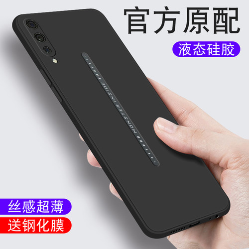 适用iqoo液态硅胶男生女手机壳