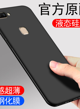 适用vivox20手机壳液态软壳个性