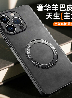 适用苹果15promax手机壳新款翻毛皮iPhone15pro保护套磁吸支架i15硅胶超薄镜头全包防摔ip15男女款高级感外壳