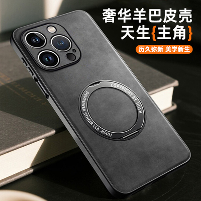 适用苹果15promax手机壳翻毛皮