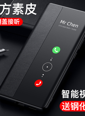 适用于华为mate30pro手机壳翻盖皮套mate30保护套新款mate40pro全包防摔mate50E魅特mt30真皮m30男epor女外壳