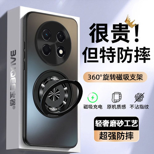 适用华为畅享90手机壳畅享90promax保护套畅享90plus硅胶AG磨砂肤感超薄镜头全包防摔新款男高级旋转磁吸支架