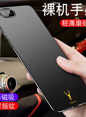适用小米6x手机壳车载磁吸米6手机套超薄裸机手感磨砂mi6硬壳硅胶保护套男款网红女全包防摔潮牌外壳mi6x黑色