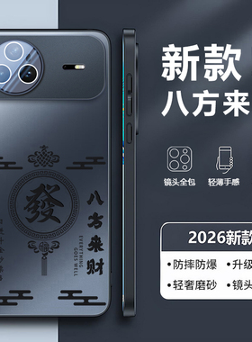 八方来财适用华为nova15pro手机壳新款nova15保护套镜头全包nova14ultra防摔13pro磨砂玻璃12高级感男女外壳