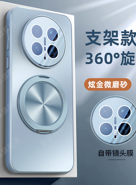 适用荣耀magic8手机壳新款magic8pro保护套自带镜头膜魔术8高级感男女款防摔华为magic8磨砂玻璃磁吸支架外壳