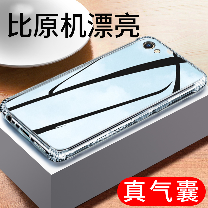 oppor9sÊÖ»ú¿Çr9ÆøÄҹ轺R11·ÀˤplusÈ«°üÈíÌ×S͸Ã÷r15³¬±¡Ãξ³°æ0pp0¸öÐÔ´´ÒâÍøºì¶¶Òôr9m³±¡á¿îr15oppo