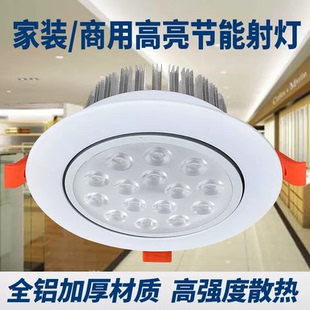 led全白漆白射灯天花筒灯3w5瓦7.5公分12cm嵌入式开孔9 10 11 14