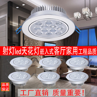 天花灯led射灯嵌入式商用服装珠宝店牛眼灯3w客厅家用筒灯12w聚光