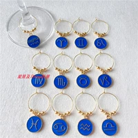 12 синих созвездий