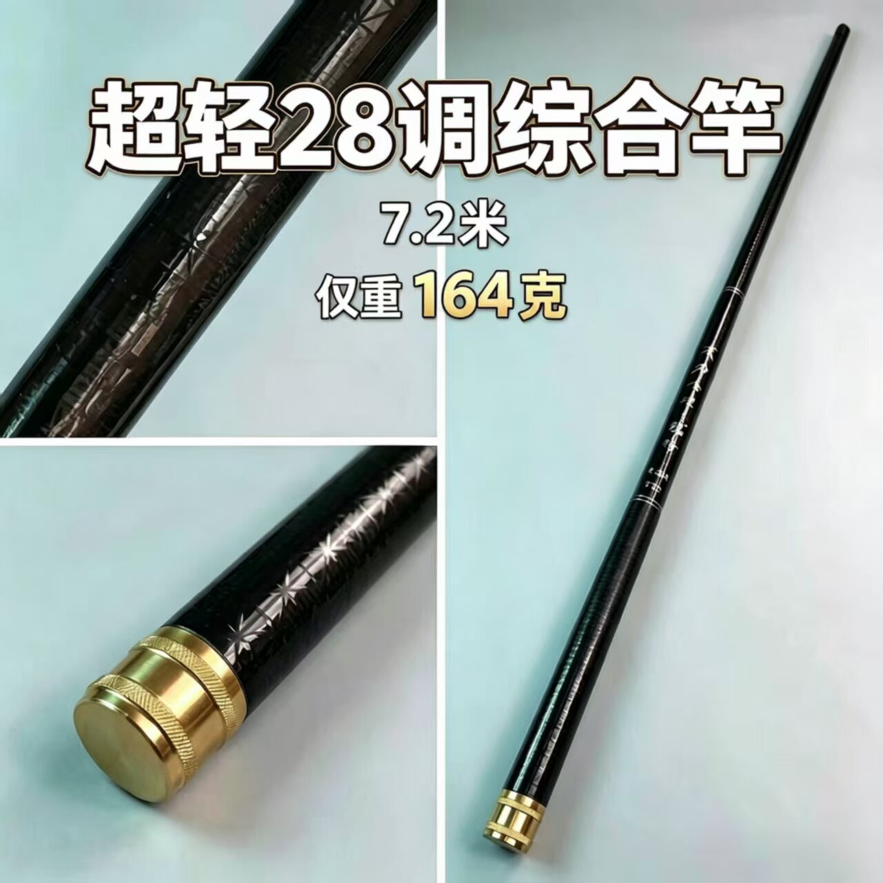 大力金刚银魂斩高碳休闲综合杆4.5H28调手竿鲫鱼竿鲤鱼超轻竞技竿
