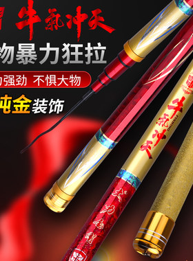 大力金刚牛气冲天巨物竿28调青鱼竿湖库大物杆鲟鱼巨物鲢鳙大物竿
