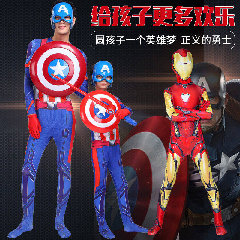潮牌儿童超级英雄美国队长万圣节装扮电影人物Cos角色表演服装