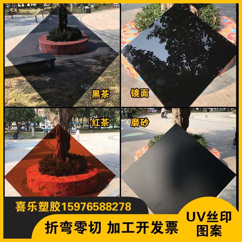 防静电茶色亚克力板有机玻璃定制