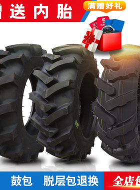 农用拖拉机轮胎600 650 750 8.3 9.5 11.2 12.4-12-14-16-20-24