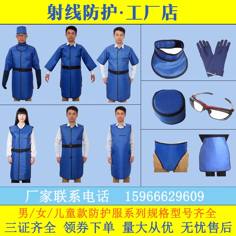 Lead clothes Ray Protective clothing Radiation protection Radiology CT Radiation protection Protective clothing Glasses Hat Collarin the Home Daily , Protective Equipment , Protective clothing  category - from Buy2taobao.com to provide professional Taobao agent buy service