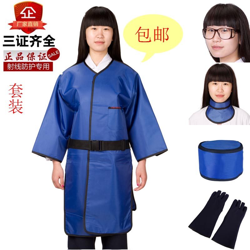 铅衣x射线防护服医用围领铅服